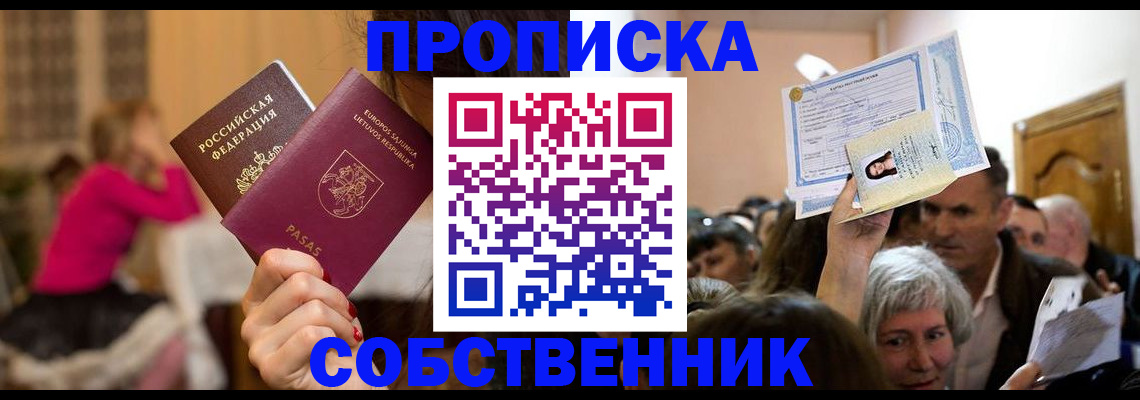 регистрация в Каргополе