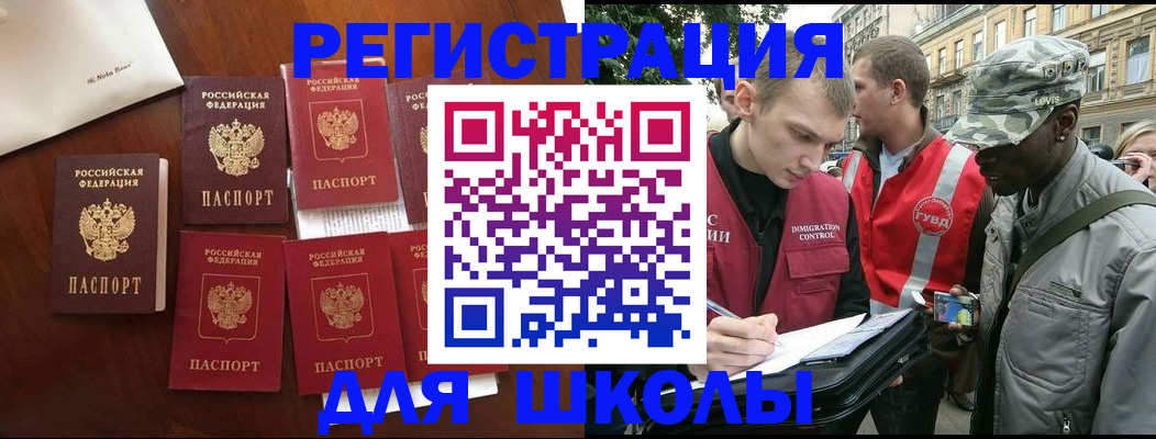 где прописаться в Каргополе